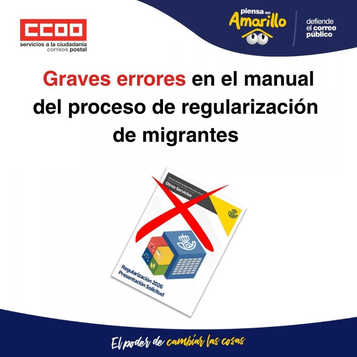 CCOO advierte de graves errores en la Guía del Proceso de Regularización de Migrantes de Correos