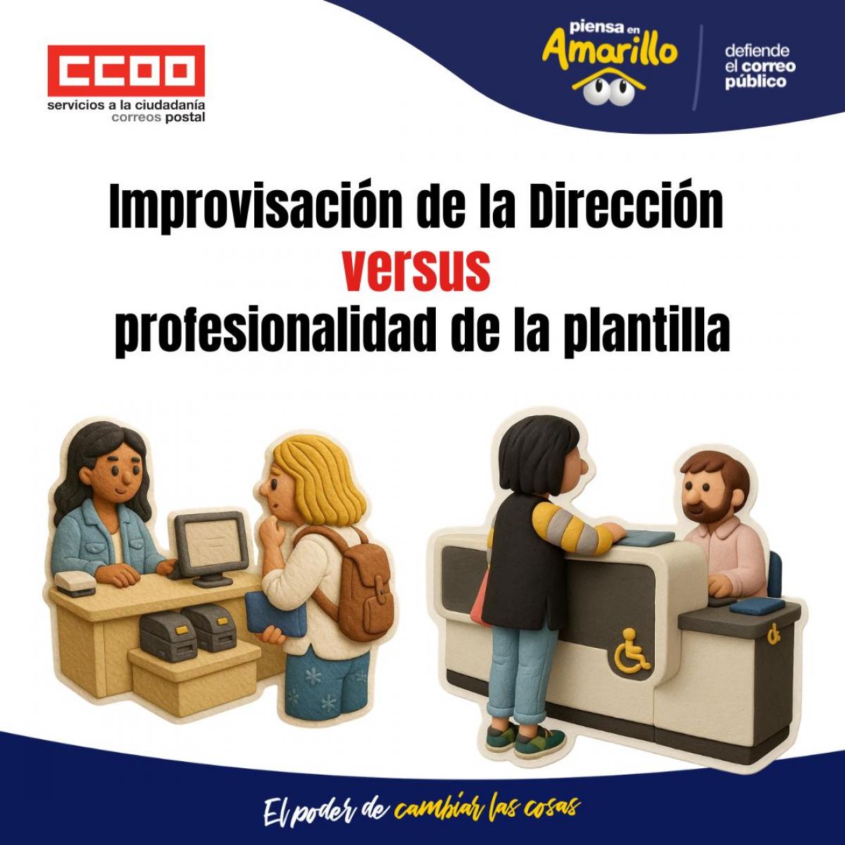 La improvisación de la Dirección, suplida con creces por la profesionalidad de la plantilla