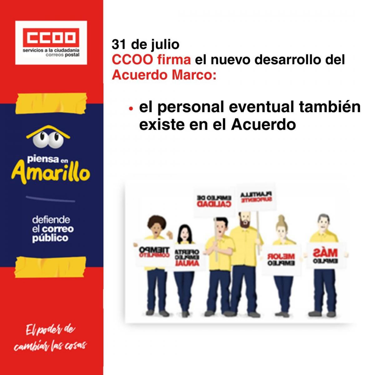 CCOO firma el nuevo desarrollo del Acuerdo Marco: el personal eventual tambin existe en el Acuerdo